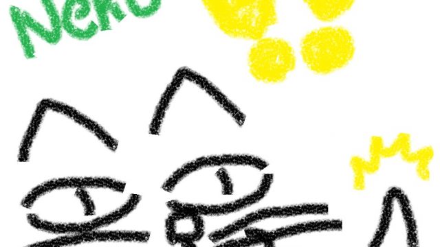 ねこ
